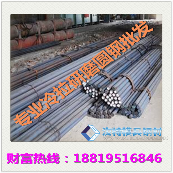 廣東75# 80# 85#鋼材