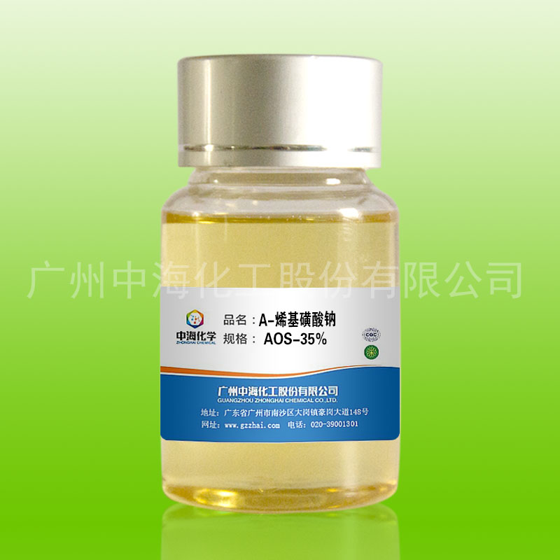 【廠家直銷 品質(zhì)保證】AOS