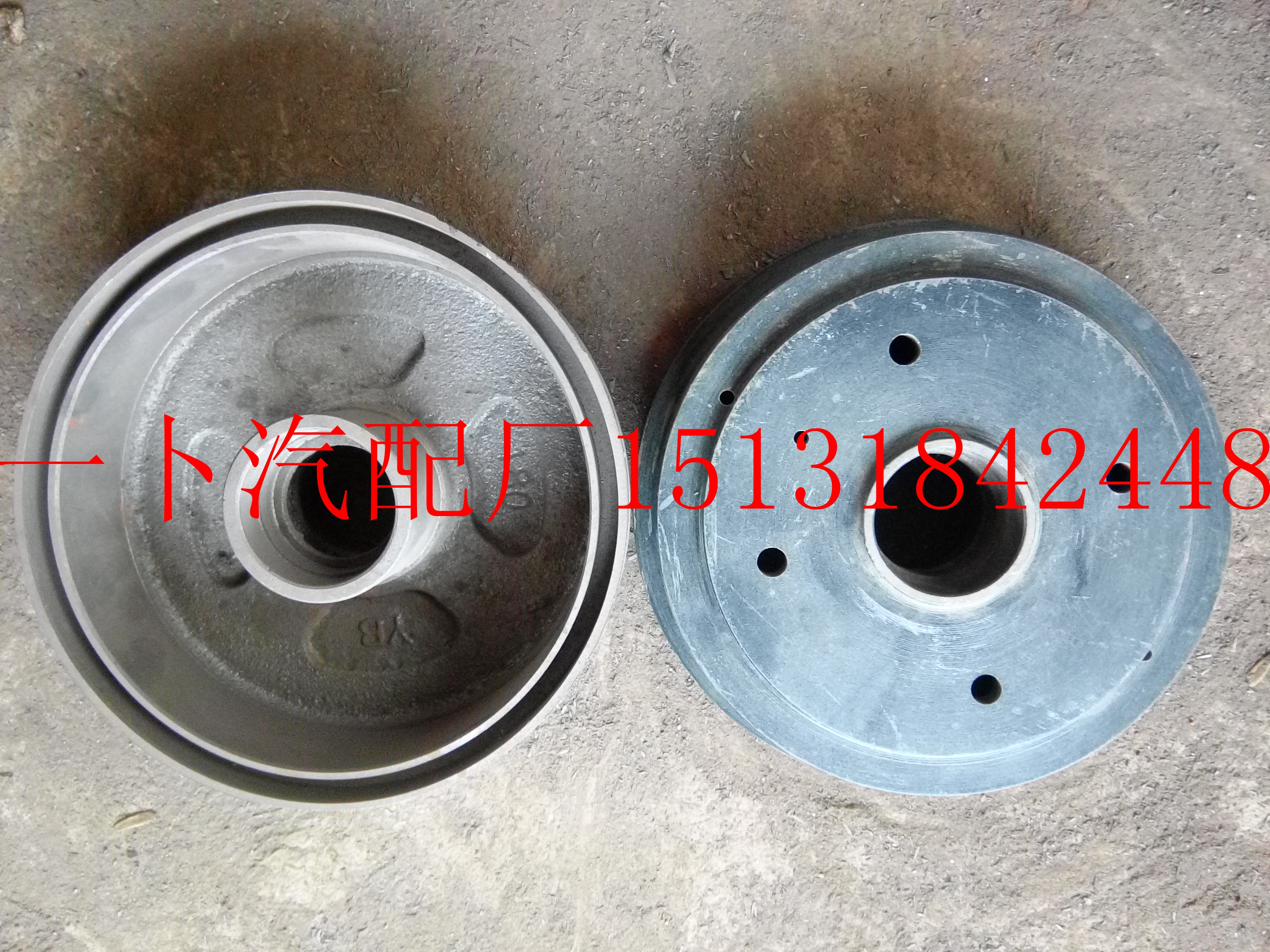 180雷丁款制動(dòng)鼓