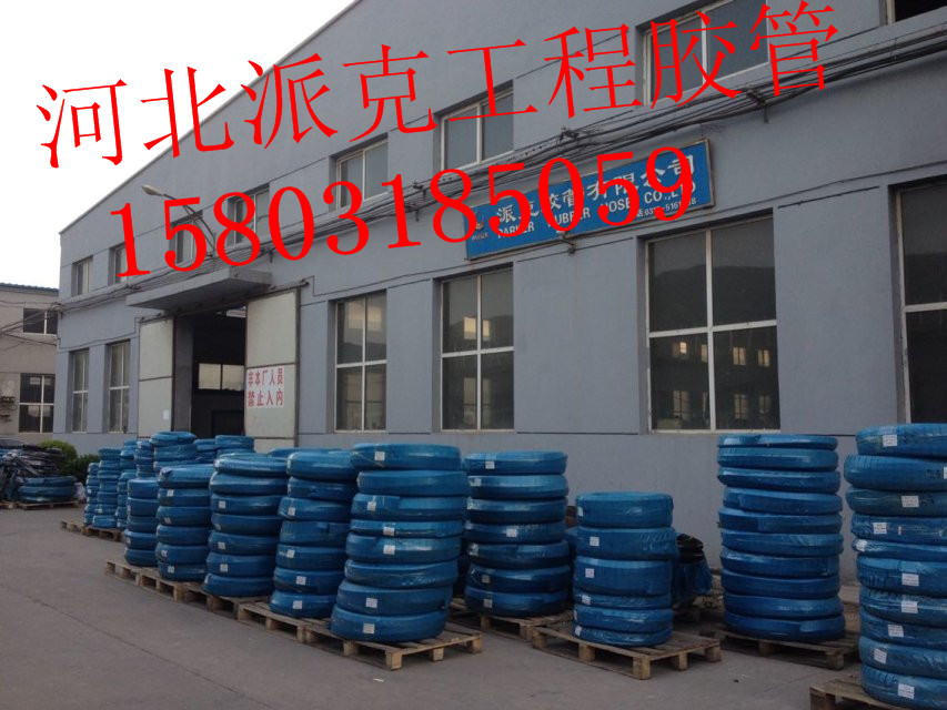 派克刻字高壓膠管 質(zhì)量好上檔次