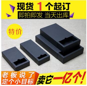 小批量定制彩盒工廠直銷 天地盒 卡盒禮品盒 手提袋 飛機(jī)盒