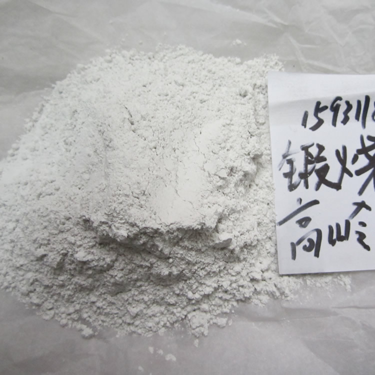 高嶺土 水洗高嶺土 煅燒高嶺土