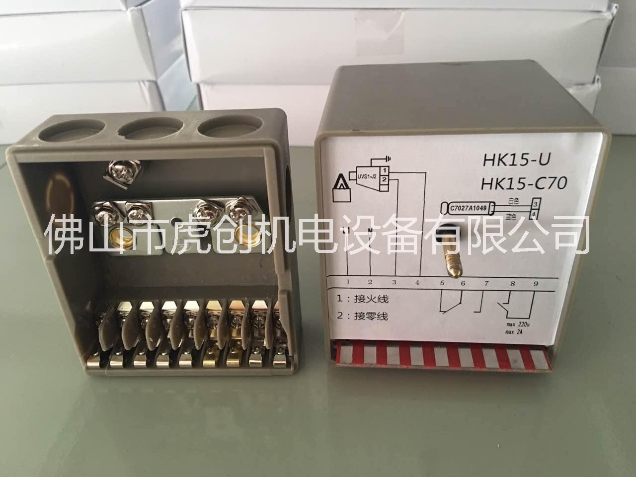 HK15,HK15-T,HK15-U火焰探測器，火檢
