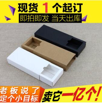 小批量定制彩盒工廠直銷 天地盒 卡盒禮品盒 手提袋 飛機盒