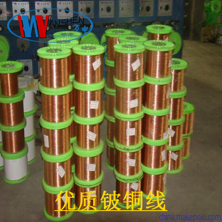 直銷C17200優(yōu)質(zhì)高耐磨鈹銅線