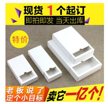 小批量定制彩盒工廠直銷 天地盒 卡盒禮品盒 手提袋 飛機(jī)盒