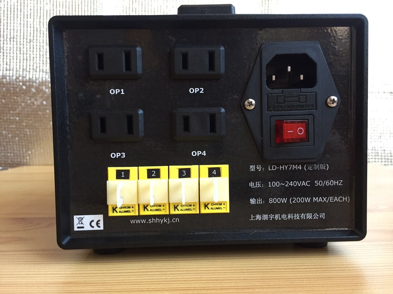 LD-HY7MX多通道控溫儀多通道溫度控制器digisense