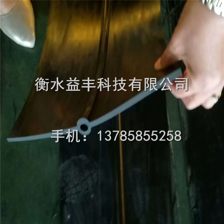 中埋式橡膠止水帶、橡膠止水材料