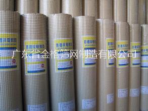 電焊網(wǎng) 鍍鋅電焊網(wǎng) 不銹鋼電焊網(wǎng) 養(yǎng)殖電焊網(wǎng) 建筑用電焊網(wǎng)