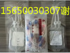 臭氧用南格爾臭氧血袋