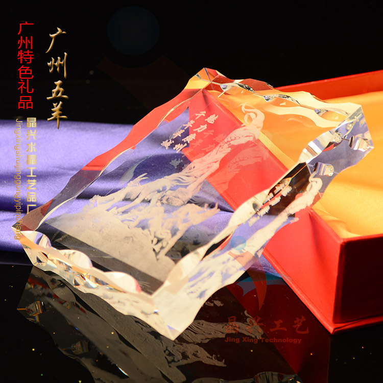 企業(yè)活動紀念品  送友人 國際會議紀念品 羊城造型水晶擺設(shè)品
