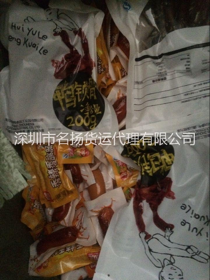 中國(guó)淘寶轉(zhuǎn)運(yùn),食品國(guó)際快遞, 零食國(guó)際快遞,干貨食品國(guó)際快遞美國(guó)