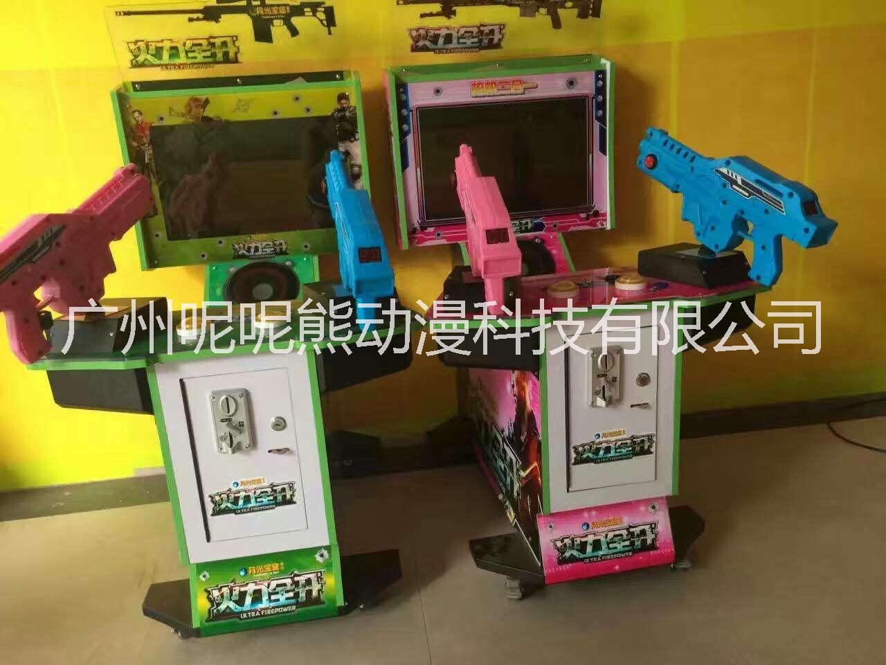 22寸火力全開游藝機(jī) 大型電玩城游樂設(shè)備廠家直銷