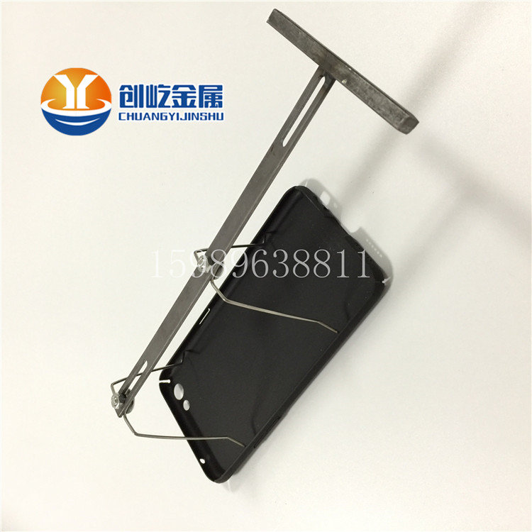四腳鋼線手機殼夾具治具噴漆掛具 噴涂鋼片