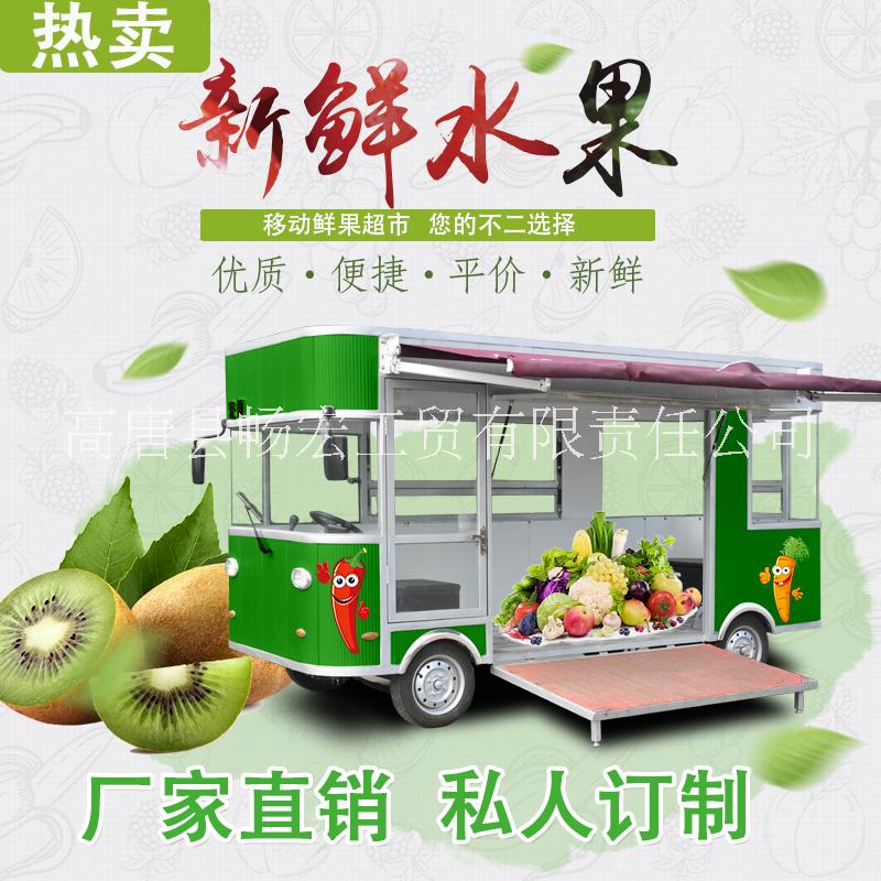 移動(dòng)餐車 移動(dòng)餐車供應(yīng) 移動(dòng)餐車廠家 移動(dòng)餐車價(jià)格 移動(dòng)餐車廠家直銷