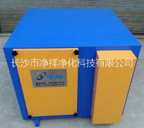 油霧凈化器水霧光解油煙凈化器工業(yè)除塵設(shè)備廠家直銷油霧凈化器