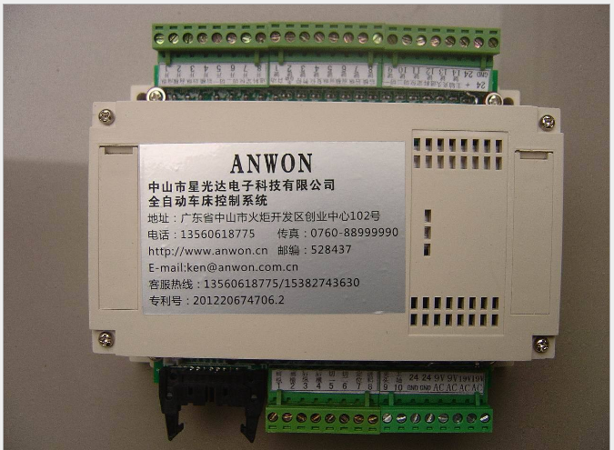 全自動車床控制盒 控制器 控制系統(tǒng) AW-02