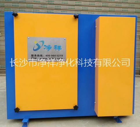 油霧凈化器水霧光解油煙凈化器工業(yè)除塵設(shè)備廠家直銷油霧凈化器