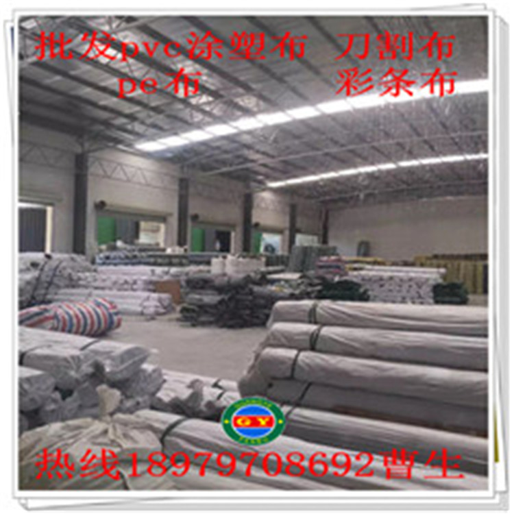 PVC涂塑布批發(fā)，PVC涂塑布廠家，PVC涂塑布報價