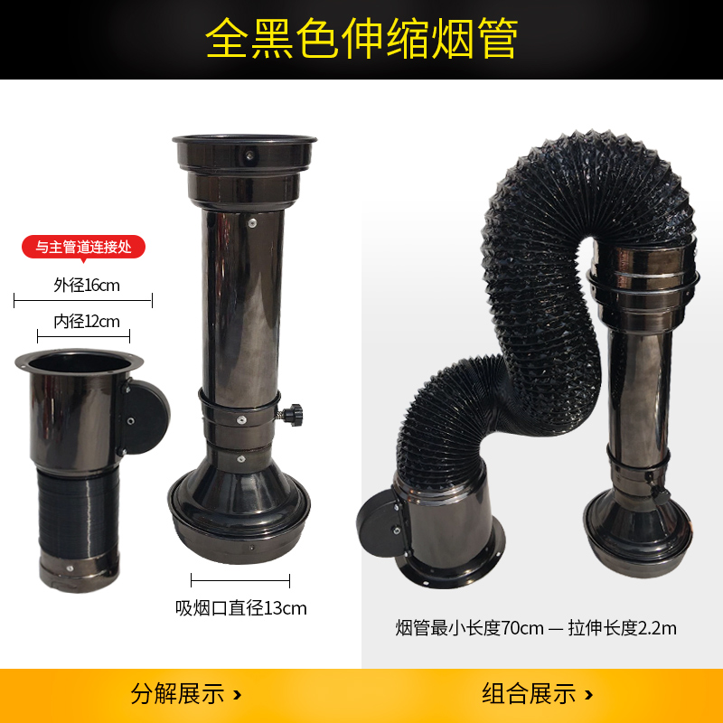 松氏軟管上排煙吸煙管燒烤排煙管