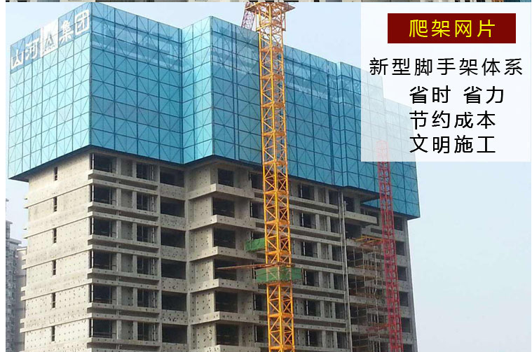 安全網(wǎng)   建筑外圍安全網(wǎng)   爬網(wǎng)