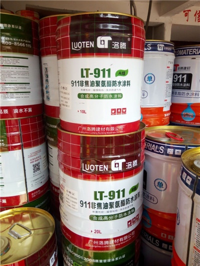 供應(yīng)911非焦油聚氨酯防水涂料