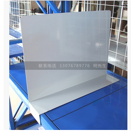 貨架擋板哪家好 批發(fā)貨架擋板 供應(yīng)貨架擋板