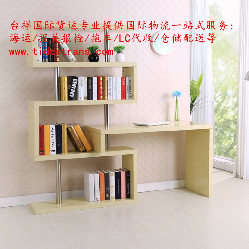 書(shū)桌寫(xiě)字臺(tái)海運(yùn)到臺(tái)灣，包稅包清關(guān)，時(shí)效8-10天