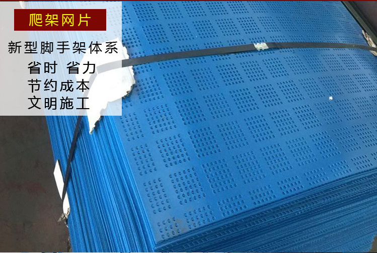 安全網(wǎng)   建筑外圍安全網(wǎng)   爬網(wǎng)