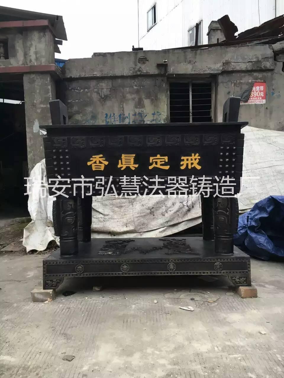 香爐。長方形香爐。寶鼎。銅鼎，