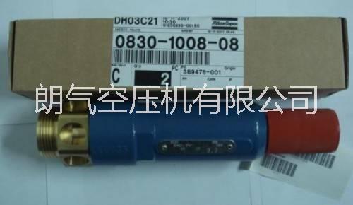 北京阿特拉斯安全閥 阿特拉斯安全閥|阿特拉斯配件