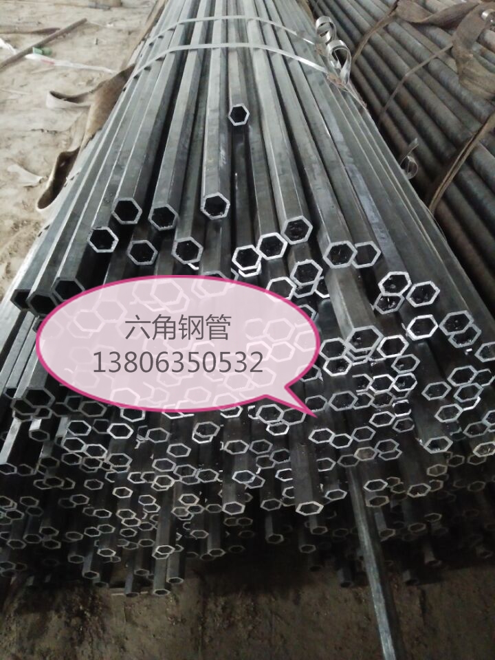 六角鋼管廠生產(chǎn)外六角內(nèi)圓鋼管六角鋼管芯棒