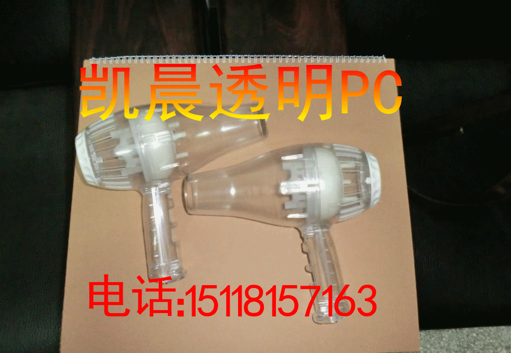 手板模型廠，手板3D打印