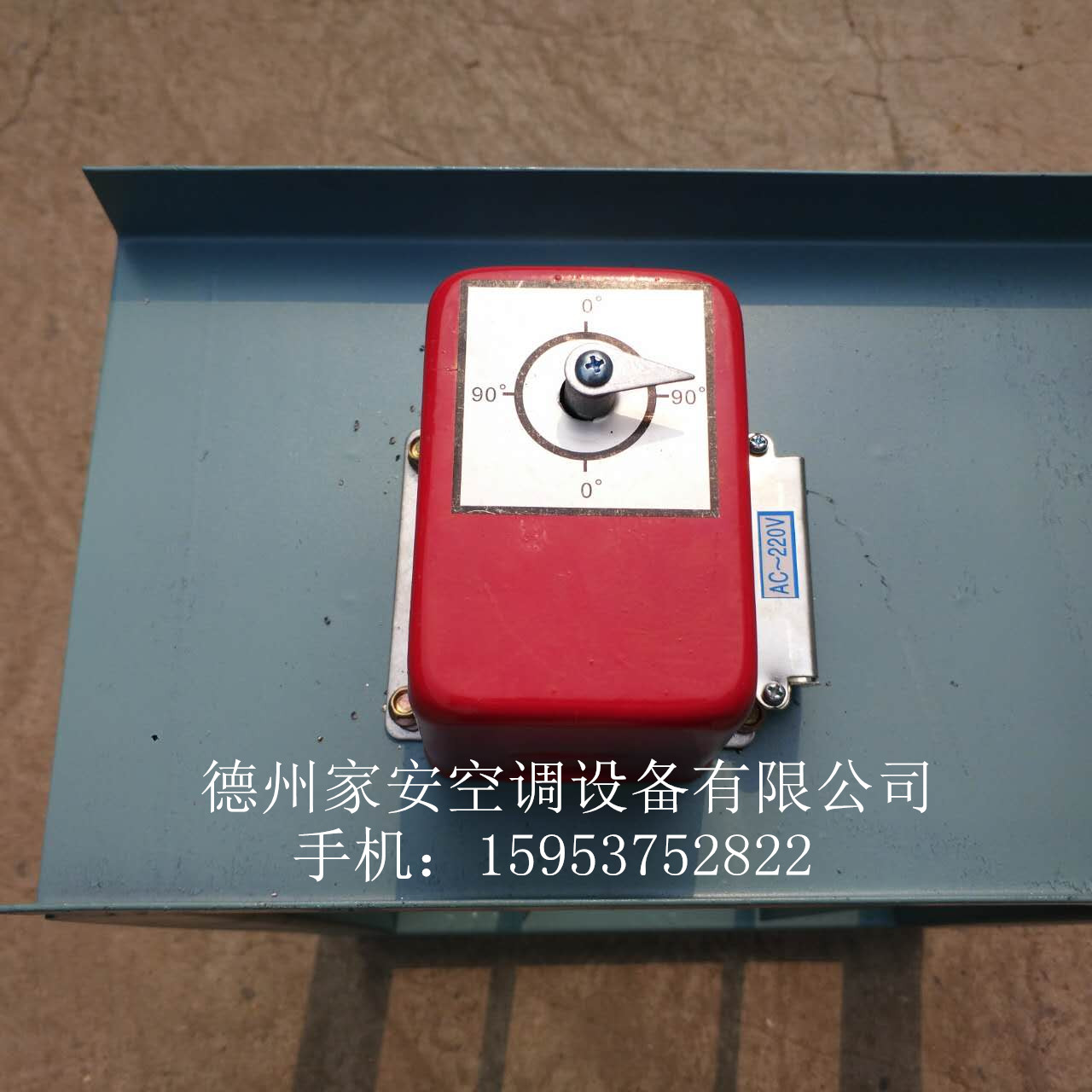 風(fēng)量電動調(diào)節(jié)閥|電動閥 電動調(diào)節(jié)閥