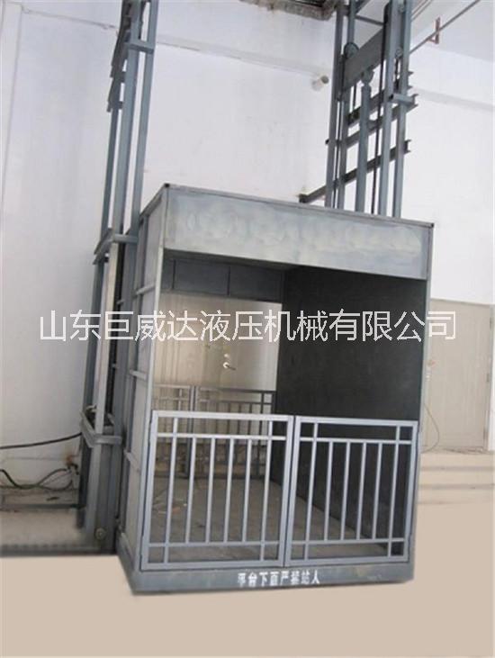 導(dǎo)軌式升降機、山東導(dǎo)軌式升降機廠家、山東導(dǎo)軌式升降機價格、山東導(dǎo)軌式升降機哪家好