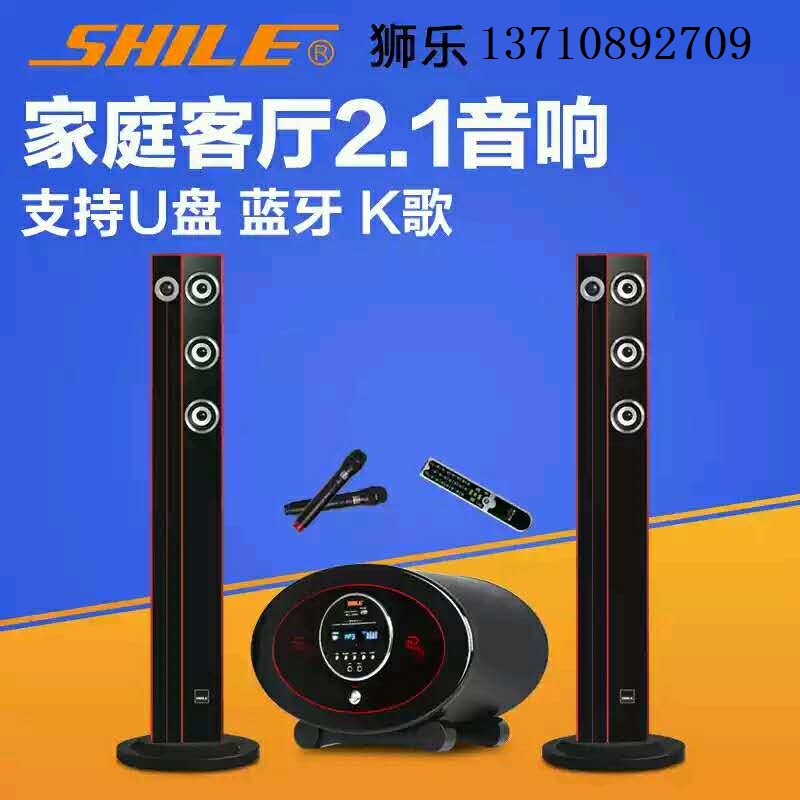 家庭影院音響組合套裝