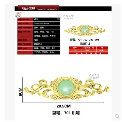 紙木壽棺木棺材棺頭殯葬塑鍍裝飾品配件金蓮花701-702-703-704 殯葬用品配件棺材裝飾壽材701