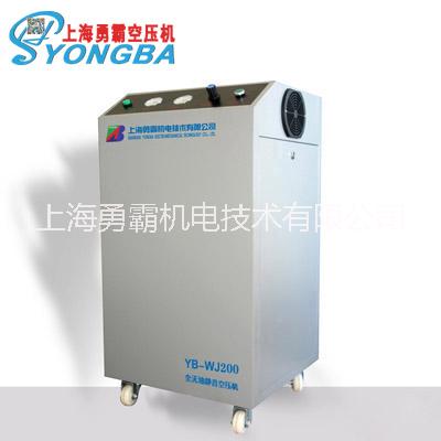 供應小型靜音空壓機 靜音無油空氣壓縮機 靜音小空壓機