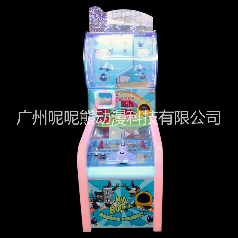 大炮樂園攤位游藝機(jī)兒童樂園設(shè)備