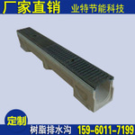 樹脂混凝土縫隙式排水溝，業(yè)特樹脂混凝土成品排水溝廠家直銷