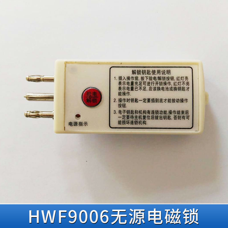 山東電磁鎖廠家、DSN3-AMZ/Y型號、廠家報價【江蘇誠翔電器有限公司】