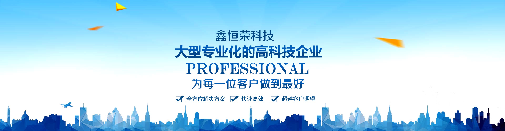 惠普商用惠普商用一體機  一體機批發(fā)