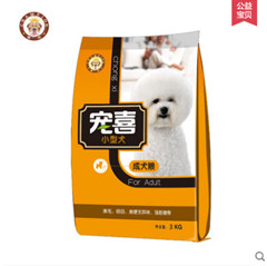 饞皮寵喜糧小型犬成犬糧泰迪貴賓犬糧比熊博*毛 饞皮寵喜犬糧小型犬成犬糧泰迪貴賓