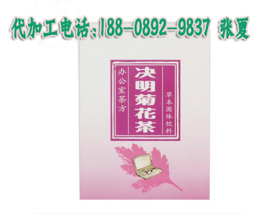 草本固體飲料委托加工定制工廠