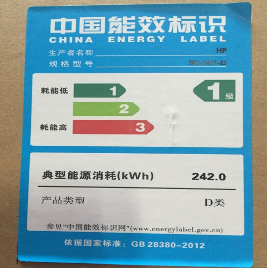 惠普商用惠普商用一體機  一體機批發(fā)