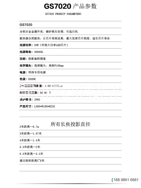 logo圖案投影燈，免費(fèi)設(shè)計(jì)，提升80%客流，*廠家【歐達(dá)光電】