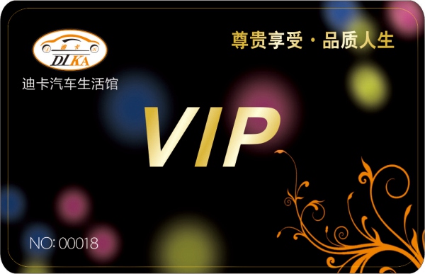 重慶積分卡生產(chǎn)廠家/重慶積分卡價格 重慶ID卡生產(chǎn)廠家