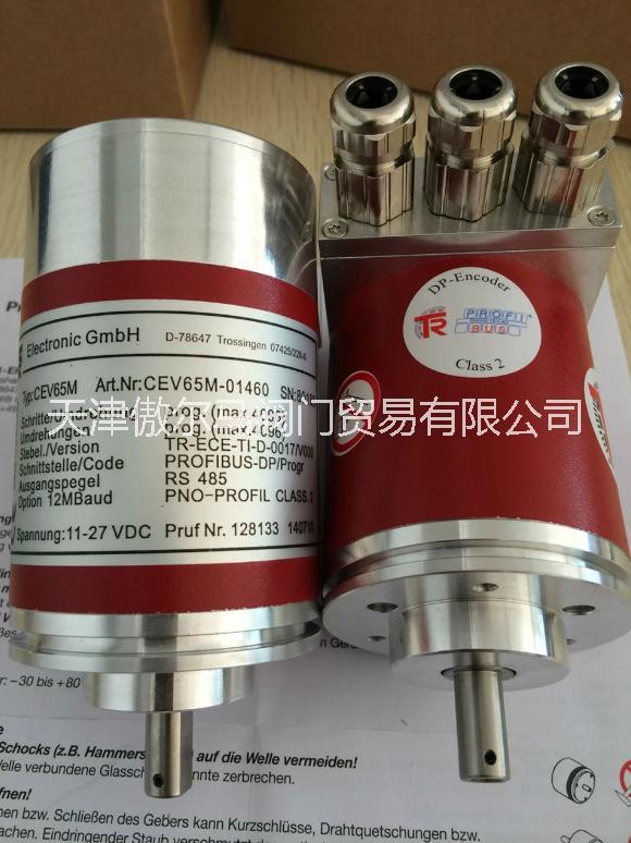 德國TR編碼器