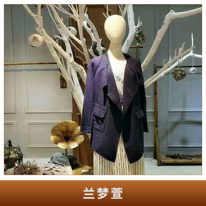 女裝【蘭夢(mèng)萱】品牌折扣女裝進(jìn)貨貨源 品牌女裝批發(fā)