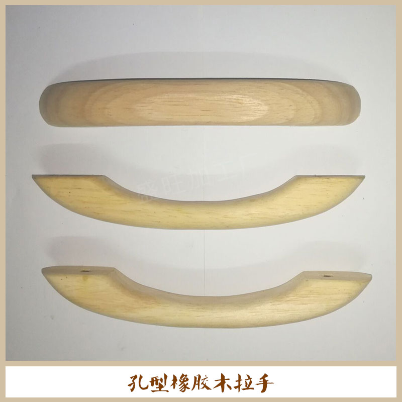 龍門抽屜 拱形木拉手 門窗櫥柜家具雙孔木拉手 孔型橡膠木拉手